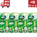 送料無料 4個セット 1滴消臭元 ウォータリーグリーン 20ml×4個セット【smtb-TD】【RCP】【小林製薬/強力消臭/トイレ用/消臭/芳香/脱臭剤】【代引不可】