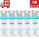 送料無料 5個セット 花王 キュレル 潤浸保湿 ベースクリーム SPF30 PA++ 30g UVクリーム Kao Curel （沖縄・離島不可）