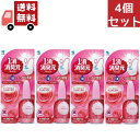 送料無料 4個セット 1滴消臭元 消臭芳香剤 トイレ用 スウィートローズ 20ml (約640滴分)【小林製薬/強力消臭/トイレ用/消臭/芳香/脱臭剤】 【代引不可】