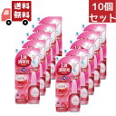 送料無料 10個セット 1滴消臭元 消臭芳香剤 トイレ用 スウィートローズ 20ml (約640滴分)【小林製薬/強力消臭/トイレ用/消臭/芳香/脱臭剤】 【代引不可】
