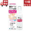 送料無料 10個セット 【第2類医薬品】セナキュア 100mL【4987072041512】 8,699円
