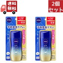 送料無料 2個セット ニベアUV ディープ プロテクト＆ケア ジェル 80g 花王 日やけ止め 顔 からだ用 （沖縄 離島不可）【代引不可】