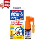 送料無料 【第3類医薬品】のどぬ るスプレ のどぬ るスプレ キッズC長いノズル 15ml 小林製薬 ノドヌ-ルスプレ-キツズ15ML【代引不可】