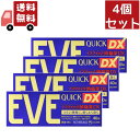 【お買い物マラソン限定★ポイント最大P47倍】送料無料 4個セット【第2類医薬品】エスエス製薬 イブクイック頭痛薬DX 40錠 【代引不可】