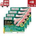 送料無料 4個セット【第(2)類医薬品】【セルフメディケーション税制控除対象】オイラックスPZリペアクリーム 10g【第一三共ヘルスケア】 【代引不可】