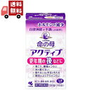 【マラソン限定★ポイント最大P44.5倍】送料無料 【第3類医薬品】《小林製薬》 女性保健薬 命の母 アクティブ 168錠