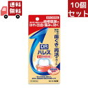 送料無料 10個セット 【第3類医薬品】ロート製薬 ハレス口内薬 (15g) 歯肉炎・歯槽膿漏