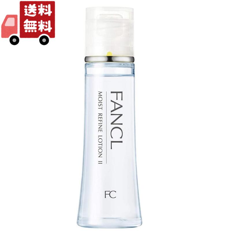 送料無料 ファンケル モイストリファイン 化粧液 II しっとり(30ml) FANCL