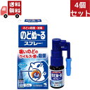 送料無料 4個セット 小林製薬 のどぬ るスプレー 15mL ×4個セット【第3類医薬品】