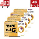 【お買い物マラソン限定★ポイント最大P47倍】送料無料 4個セット 【指定第2類医薬品】シオノギヘルスケア セデスハイG 12包 【セルフメディケーション税制対...
