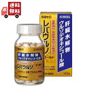 【お買い物マラソン限定★ポイント最大P47倍】送料無料 【第3類医薬品】レバウルソゴールド (140錠) レバウルソ 代謝高め 滋養強壮