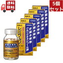 【お買い物マラソン限定★ポイント最大P47倍】送料無料 5個セット 【第3類医薬品】レバウルソゴールド (140錠) レバウルソ 代謝高め 滋養強壮