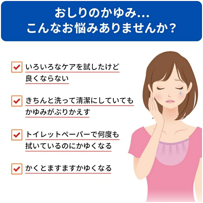 送料無料 4個セット 【第(2)類医薬品】オシリア 10g 小林製薬 オシリア10G [オシリ...