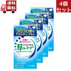 送料無料 4個セット【第3類医薬品】 ロート製薬 錠剤ミルマグLX 90錠【正規品】【t-k6】