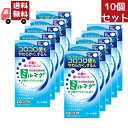 送料無料 10個セット【第3類医薬品】 ロート製薬 錠剤ミルマグLX 90錠【正規品】【t-k6】