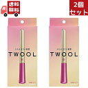 送料無料 2個セット 粧美堂 日本製 ふたえコスメ TWOOL トゥール (3ml) SHOBIDO トゥール 二重 ふたえ 二重まぶた 美容液 二重まぶた化粧品 二重のり 奥二重 接着 プッシャー 【代引不可】