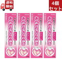 送料無料 4個セット【第2類医薬品】ベルクリーンSクリーム 20g【クラシエ】【メール便送料無料】 【代引不可】