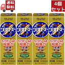 送料無料 4個セット【第(2)類医薬品】ピロエースZ クリーム(セルフメディケーション税制対象)(15g)【ピロエース】