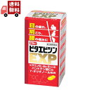 【お買い物マラソン限定★ポイント最大P46倍】送料無料 【第3類医薬品】 ビタエビシンEXP 270錠 眼精疲労、肩こり、腰の痛みに 寧薬化学工業 1