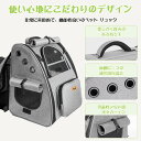 ペットキャリー 拡張可能な 犬 リュック 猫【新色追加・最新型3in1】 ペットキャリー ロック式ダブルファスナー・カーテン付きの ペットリュック 小型犬 旅行...