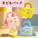 キッズバッグ ショルダーバッグ キッズ ポシェット バッグ 子供 斜め掛けカバン フェイスショルダー リュック 鞄 軽量 ふわふわ 小学生 通学 遠足 幼稚園 ...