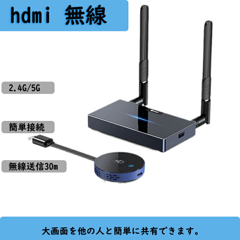 磻쥹 hdmi ̵  hdmi ̵ եHD 4K 2.4G/5G 30m̵ HDMI+VGAݡ ...
