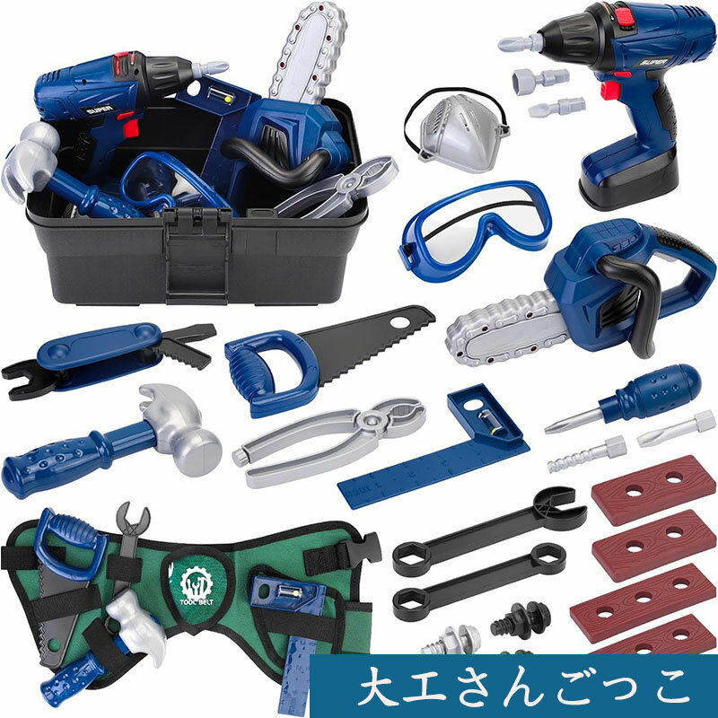 組み立て おもちゃ 収納 6歳以上 男の子 お誕生日 プレゼント ランキング 大工さんごっこ 子供 工具 おもちゃで おままごと 贈り物 クリスマス い ギフト