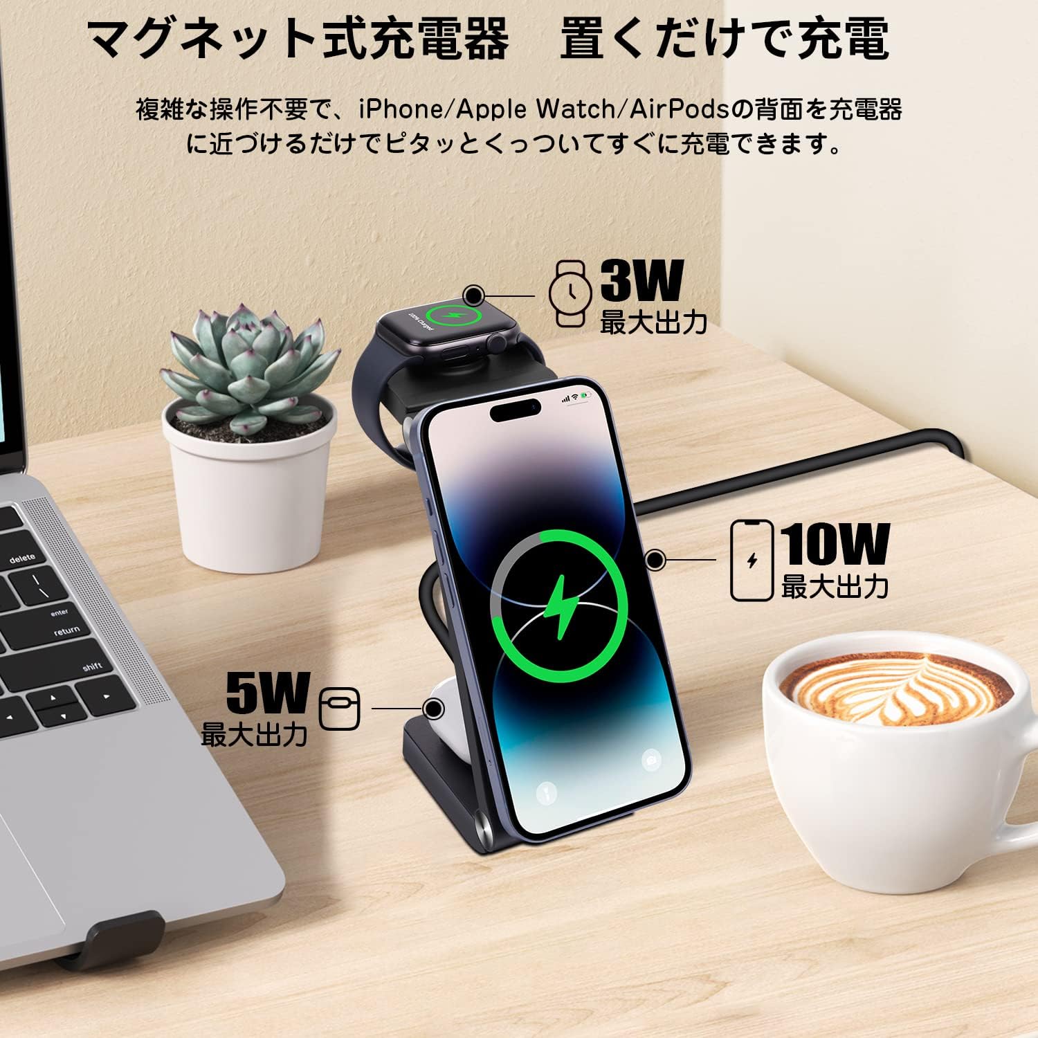 ワイヤレス充電器 3in1 充電器 apple watch 充電スタンド apple 充電スタンド magsafe 3in1 iphone apple watch 充電器 18W急速充電 置くだけ マグネット式充電 スマホ・AirPods・iWatchに同時に充電 折り畳み式 iphone12/13/14シリーズ/AirPods/Apple Watchなど対応