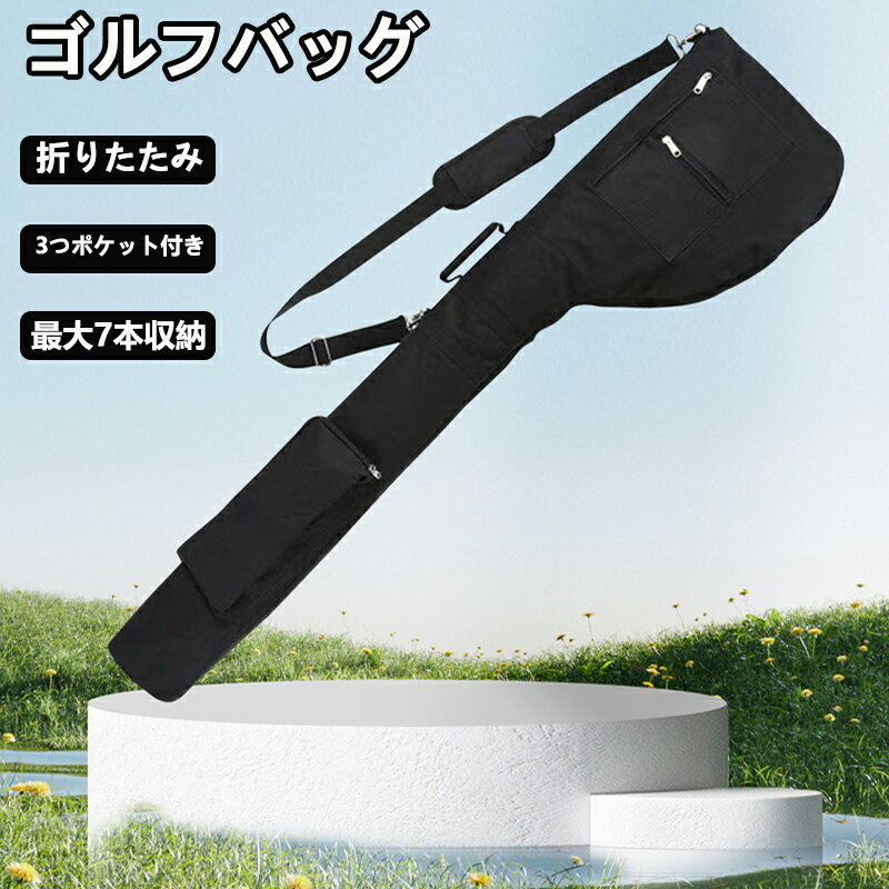 ゴルフ バック クラブケース キャディバッグ 軽量 ゴルフ練習器具 ゴルフバッグ ゴルフクラブセット ゴルフバック ゴルフクラブ ゴルフバッグ 練習用 ゴルフ用...