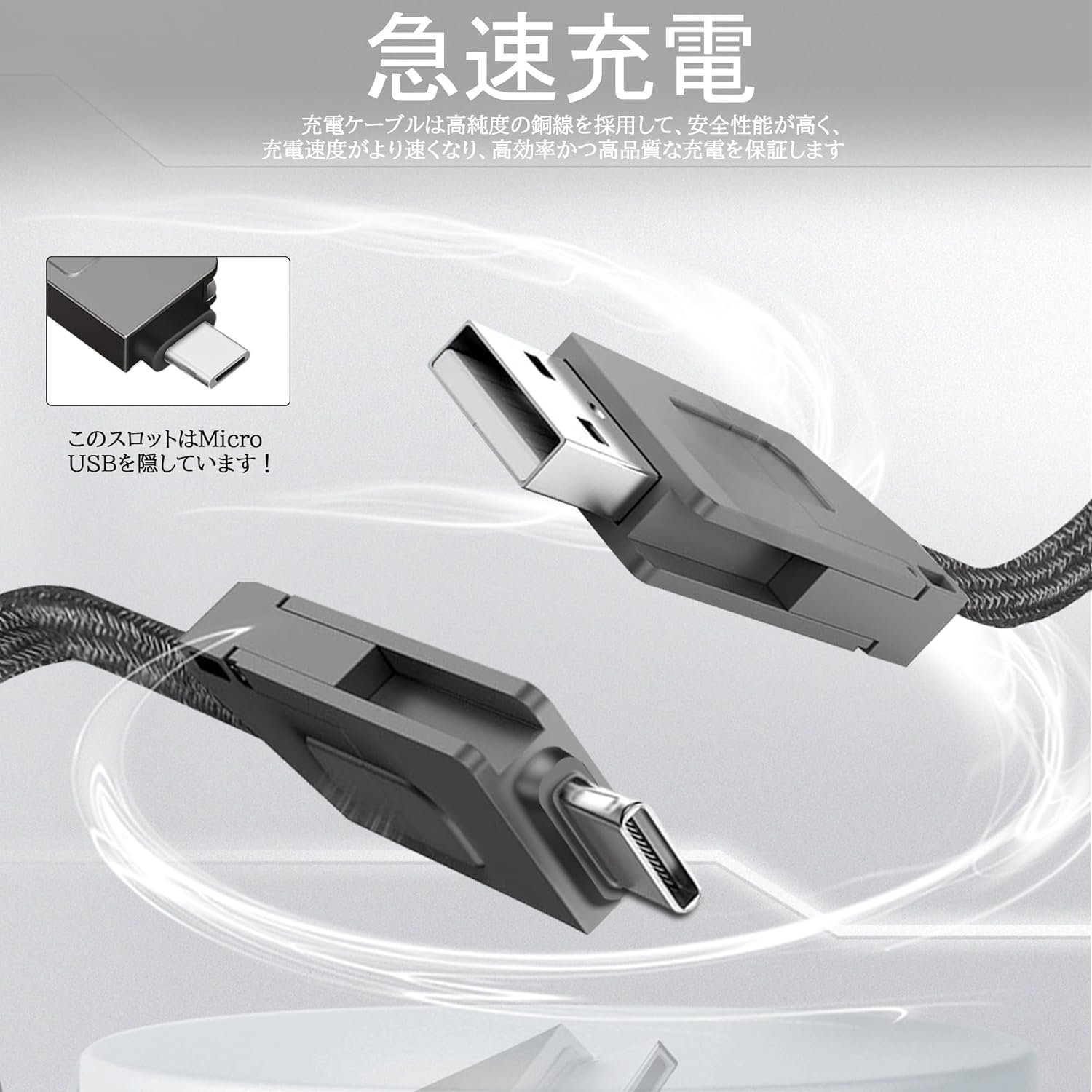 ESCO エスコ 2.0m 充電・通信ケーブル EA764AC-62A(代引不可)