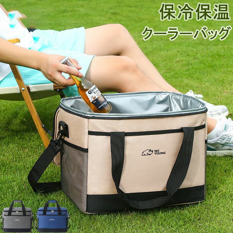 顼ܥå 17L 30L Хå ޤꤿ߼  BBQ ԥ˥å ֲв С٥塼  ݲ  Хå ...