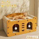 爪研ぎ 猫 爪研ぎハウス 爪とぎ 猫箱 二階 組み立て式 高密度段ボール 猫 ベッド 収納簡単 ストレス解消 通気 箱型 通気 軽量 小型 室内 ケージ 爪研ぎ...