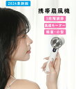 ハンディファン\SALE限定10%off/扇風機 手持ち扇風機 携帯扇風機 冷感プレート付き 急速冷却 3段階調節 高速モーター 強力 涼しい 軽量 小型 ミニ...