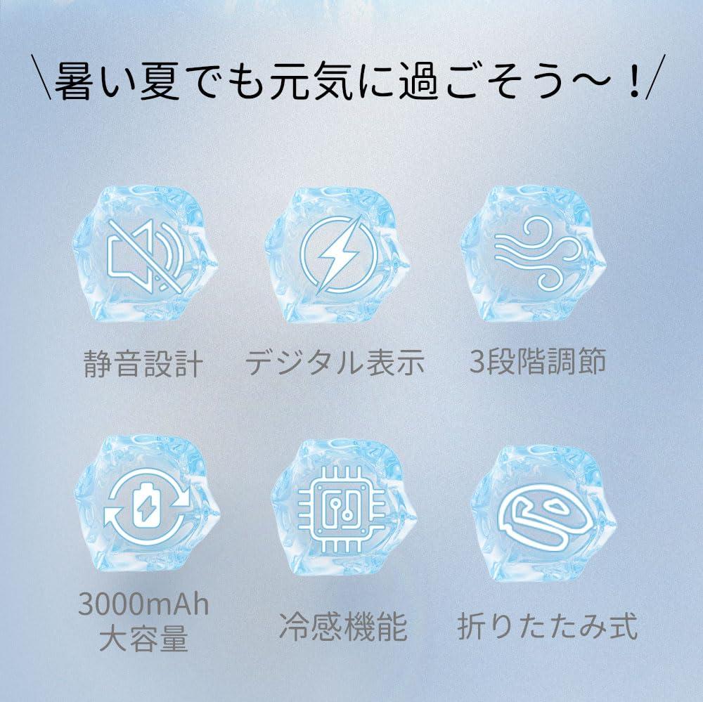 瞬間冷却ネックファン 2025年夏新型 折りたたみ式 首掛け扇風機 羽なし 携帯 軽量 ...