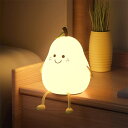 ナイトライト 授乳ライト かわいい 洋梨 LEDライト 常夜灯 テーブルランプ タイマー設定 7色変化 3段階調光 夜間ライト USB充電 間接照明 ABS+シリコン製 ルームライト ベッドサイドランプ 目に優しい おやすみライト クリスマス 誕生日 出産祝い プレゼント(3)