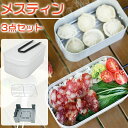メスティン 3点セット バットアミ 飯盒 ポケットストーブ キャンプ目盛りあり 軽量 アウトドア炊飯 釣り 炊飯 登山 コンロ 調理器具 ア