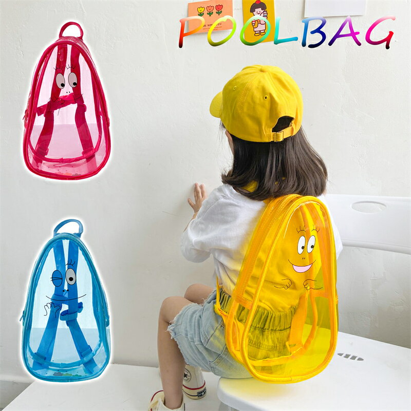プールバッグ 女の子 かわいい キッズ 子供 子ども クリア バッグ ビニールバッグ クリアバッグ スイム..
