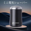 シェーバー 電動シェーバー 電気シェーバー ひげそり 3枚刃 回転式 深剃り 携帯髭剃り 小型 コンパクト IPX6防水 水洗い可 乾湿両用 お風呂剃り ミニシェーバー ミニ 軽量 USB充電式 Type-C ロック機能付き 誤操作や触り違え防止 旅行 出張 車内常備 日本語取扱説明書