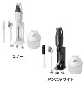 Bamix 【バーミックス】300 plus スノー/アンスラサイト【取り寄せ品】