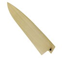 【ネコポス対応】朴の木製鞘 牛刀210mm用