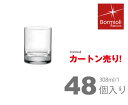 【カートンサイズ】Bormioli Rocco (ボルミオリロッコ)/ ギナ オールド300 h197Xφ77/6x8=48個 308ml【業務用】取引先倉庫か...