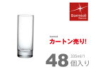 【カートンサイズ】Bormioli Rocco (ボルミオリロッコ)/ ギナ タンブラー330 h160Xφ62mm/6x8=48個 335ml【業務用】取引先...