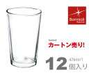 【カートンサイズ】Bormioli Rocco (ボルミオリロッコ)/ カナ タンブラー500 h149Xφ87 /12=12個 476ml【業務用】取引先倉庫...