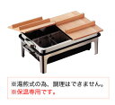 代引き不可仕入れ先から直送【おでん鍋/保温専用】電気おでん チューフィング (湯煎式)