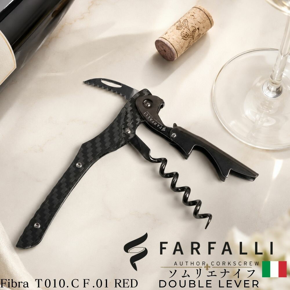 ソムリエナイフ FARFALLI ファルファ�