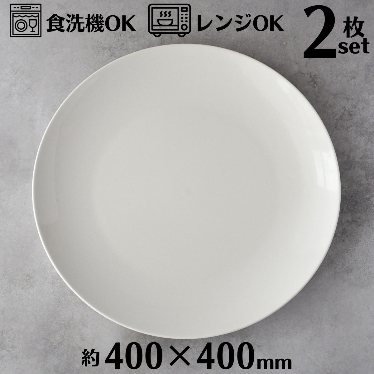 商品画像1