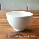 飯碗 小 Φ11cmxH7.5cm ホワイト 磁器 白色 食器 白い食器 白食器 ボウル 業務用 レストラン ホテル カフェ 食洗機OK 電子レンジOK 業務用...