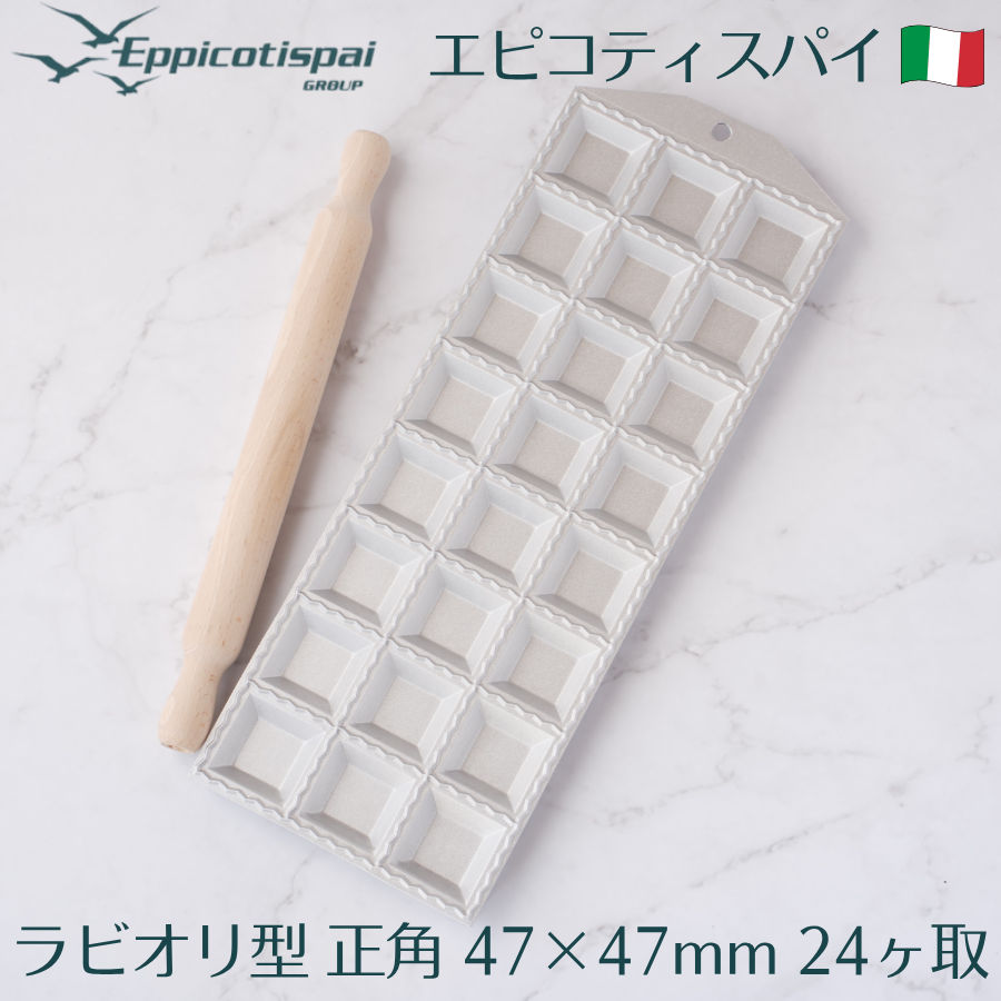Eppicotispai ���ԥ��ƥ����ѥ� ������� ��ӥ��귿 ���� 47��47mm 24���� ������դ� ��������⡼��� ��ӥ���᡼���� �ѥ����ޥ��� ...