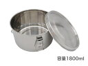 キムチ保存容器 約1800ml ステンレス 密閉 食品 約1800ml 漏れない フードコンテナ 【 ろっこん 】 18-8ステンレス 密封 作り置き 保存 キ...