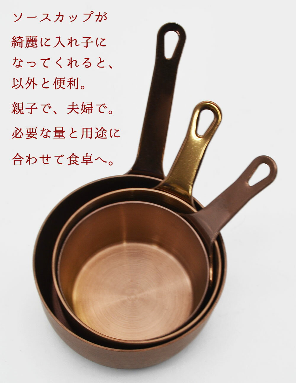 アメリカンソースカップ 60ml ステンレス ...の紹介画像3